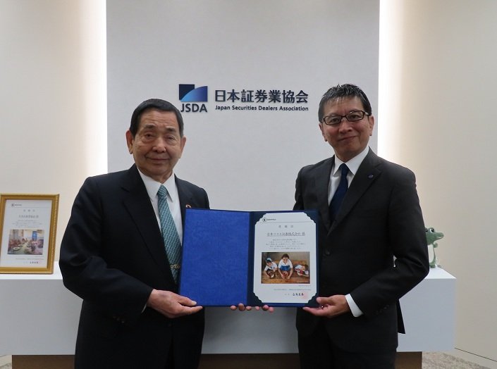 国連WFP協会青木事務局長より賞状を授与