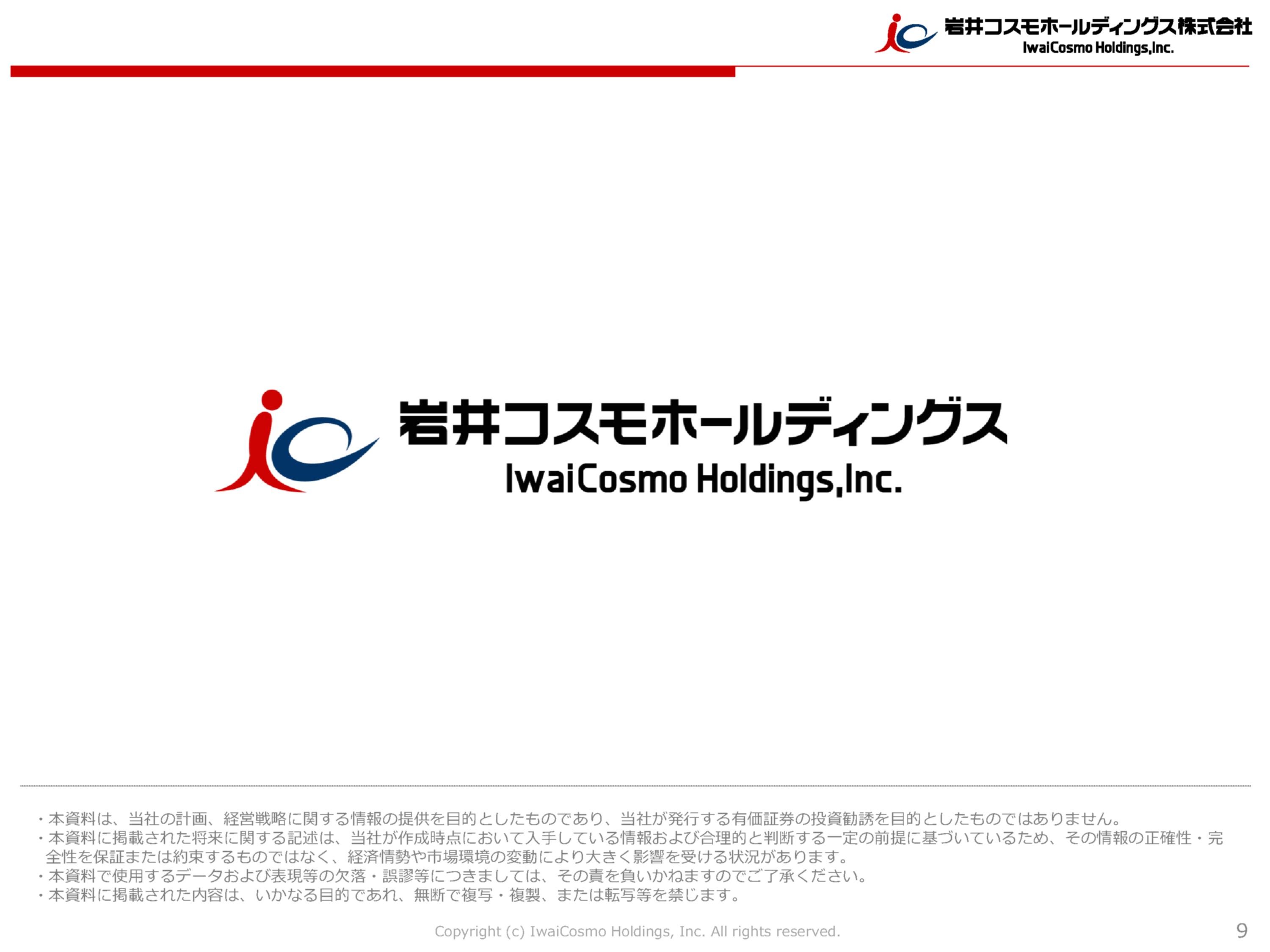 背表紙のサムネイル