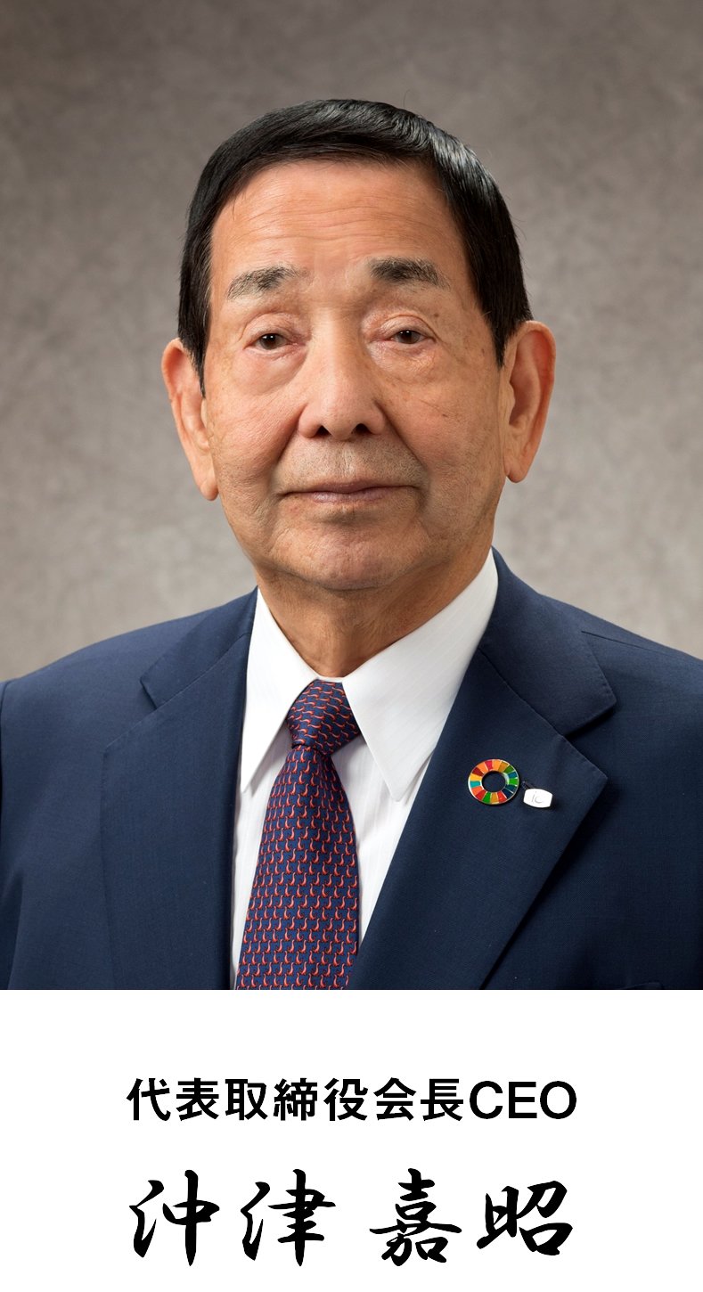 代表取締役会長CEO 沖津嘉昭 写真