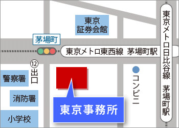 東京事務所マップ